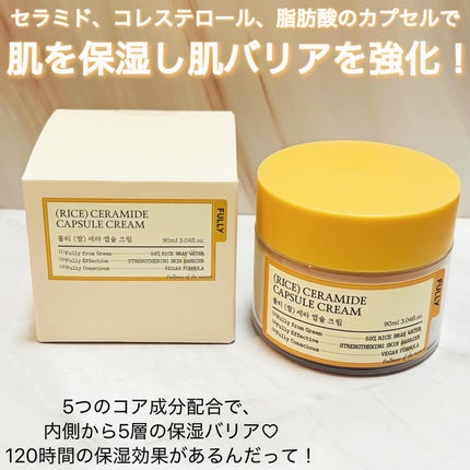 米モデリングマスク/FULLY/シートマスク・パックを使ったクチコミ(8枚目)