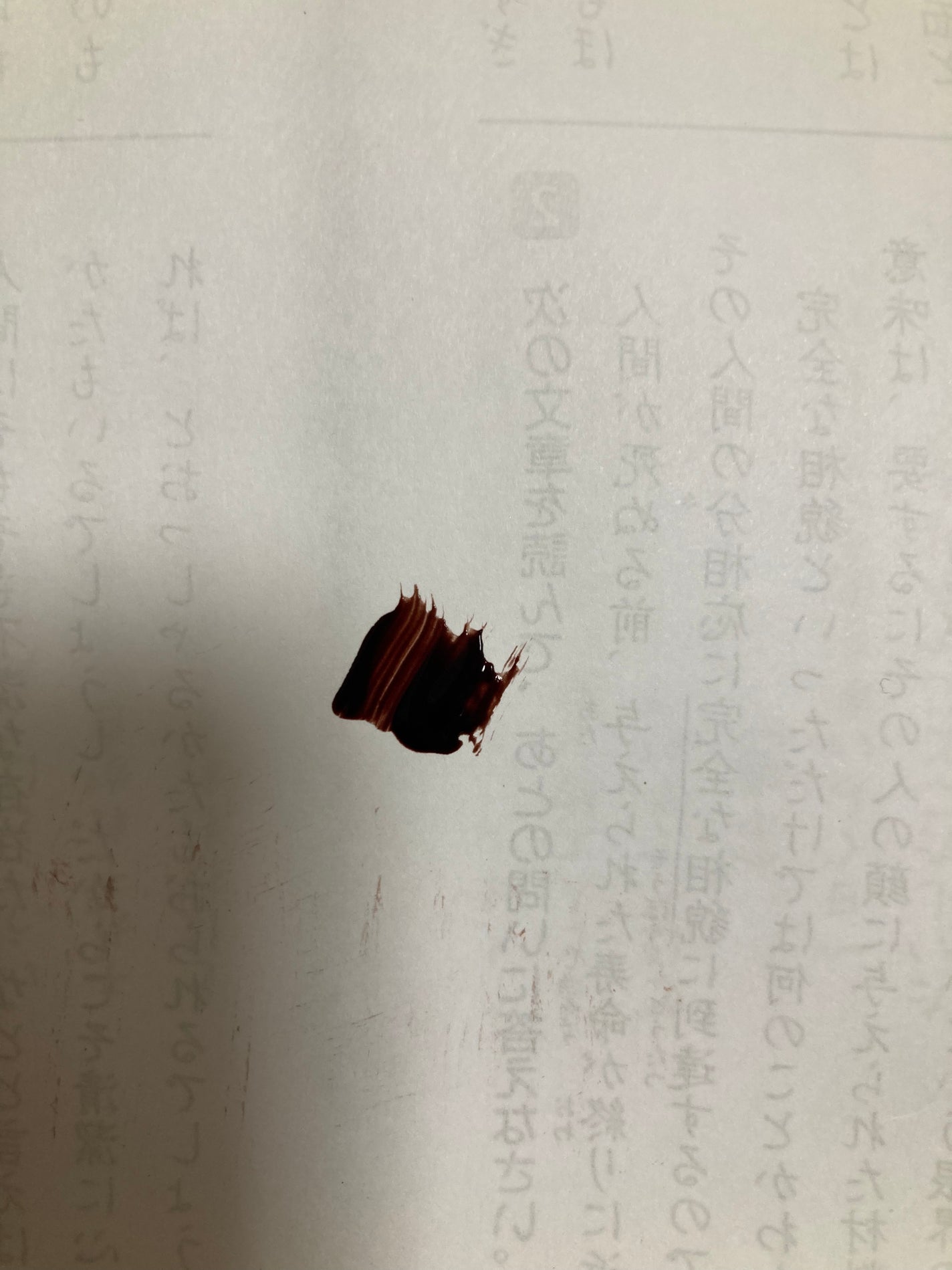 ブローネ カラートリートメント/ブローネ/ヘアカラーを使ったクチコミ(3枚目)