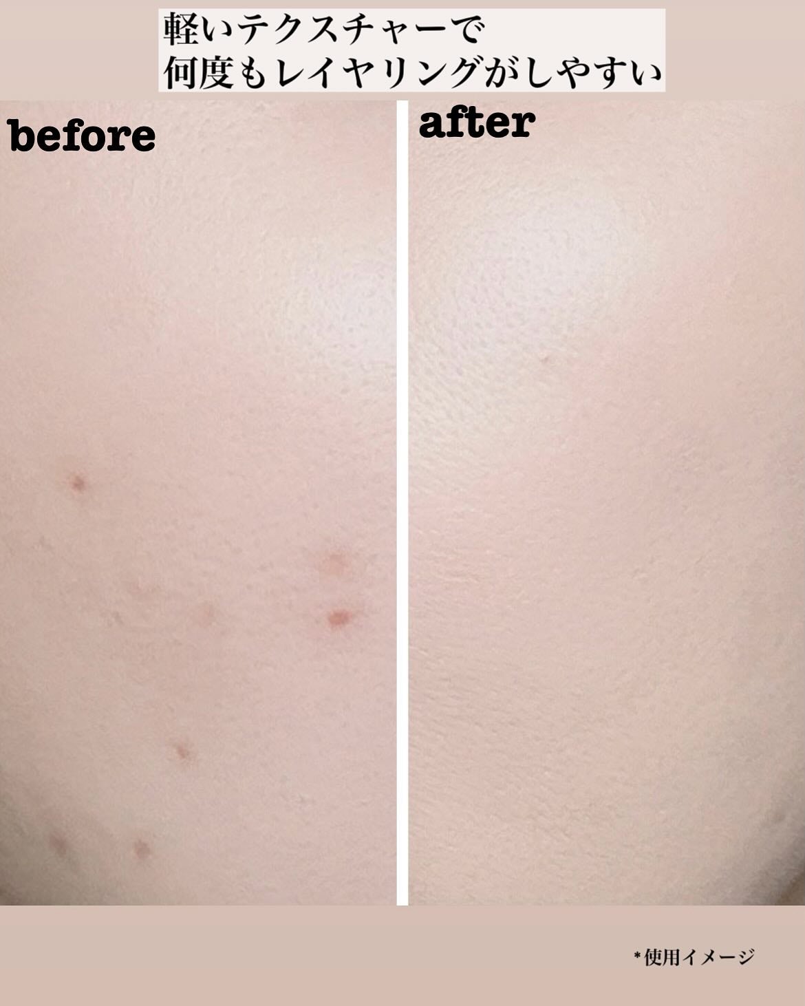 スキンレイヤーフィットファンデーション/ABOUT TONE/リキッドファンデーションを使ったクチコミ(4枚目)