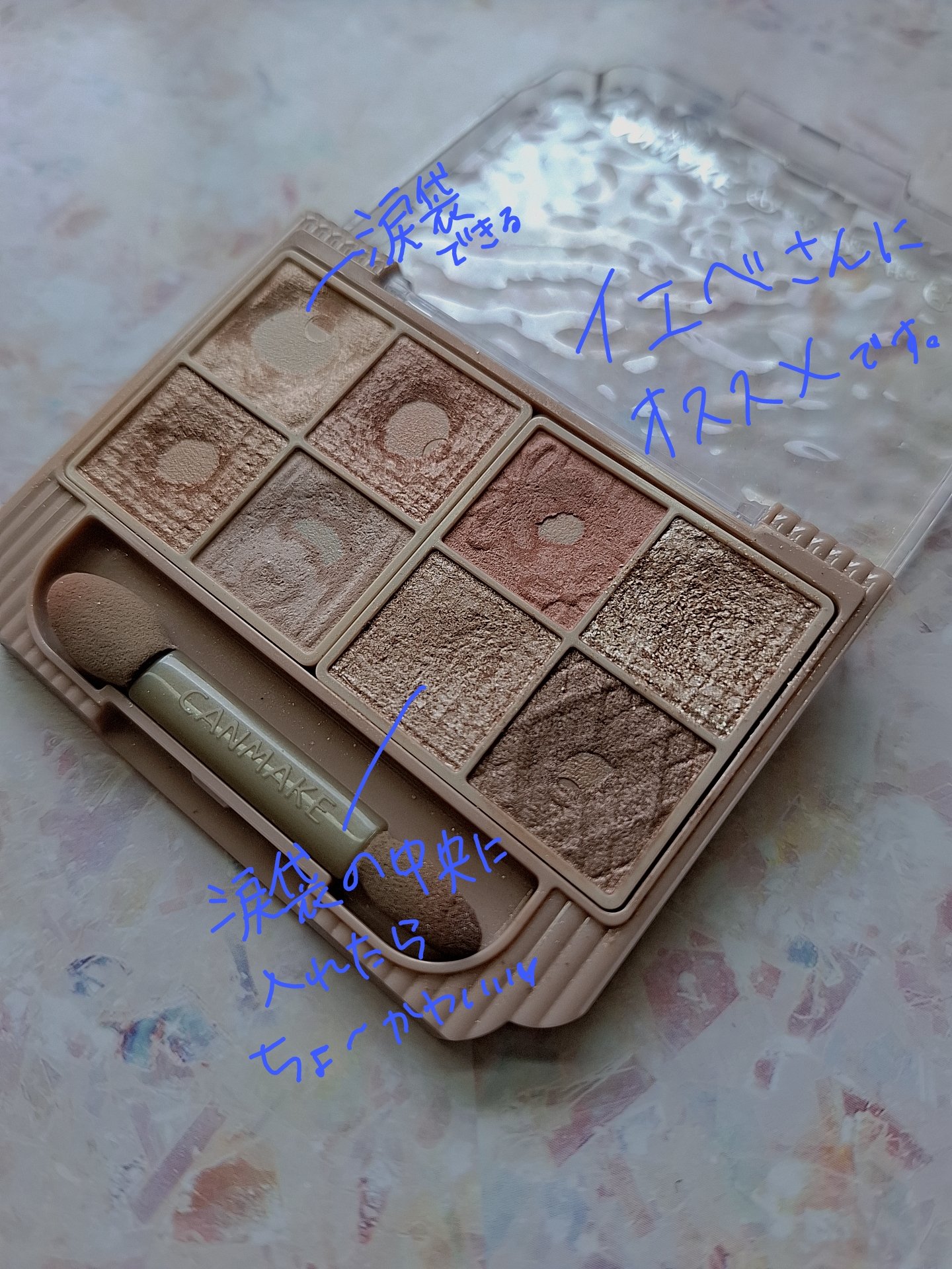 プティパレットアイズ/キャンメイク/パウダーアイシャドウを使ったクチコミ（3枚目）