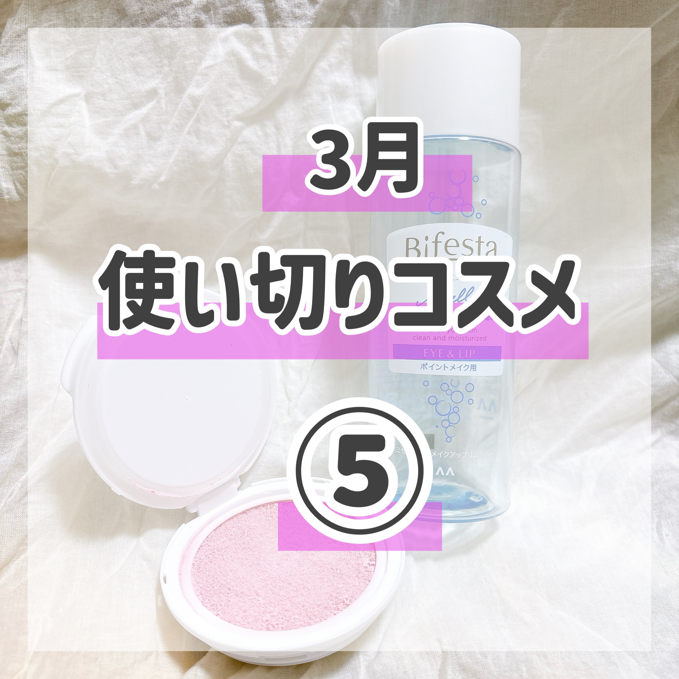 アディクション スキンケアUV タッチアップ クッション/ADDICTION/クッションファンデーションを使ったクチコミ（1枚目）