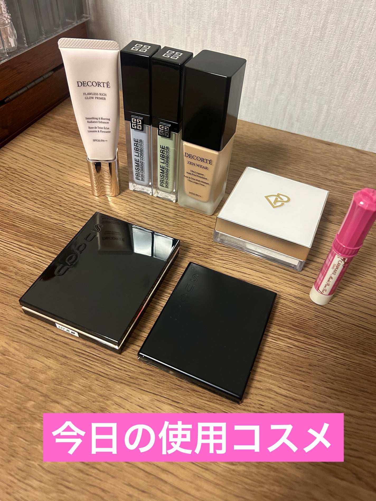 ゼン ウェア フルイド/DECORTÉ/リキッドファンデーションを使ったクチコミ(1枚目)