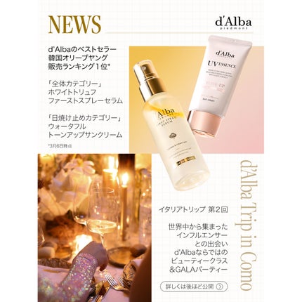 ダルバ ウォータフル トーンアップ サンクリーム(パープル)/ダルバ/日焼け止めクリームを使ったクチコミ(2枚目)