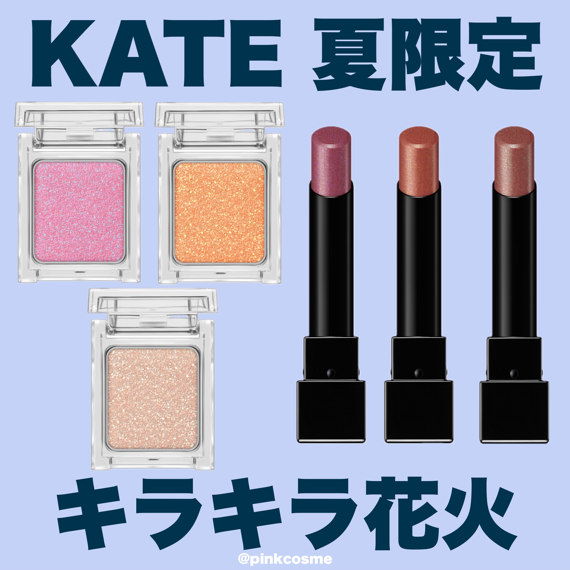 ケイト リップモンスター/KATE/口紅を使ったクチコミ（1枚目）