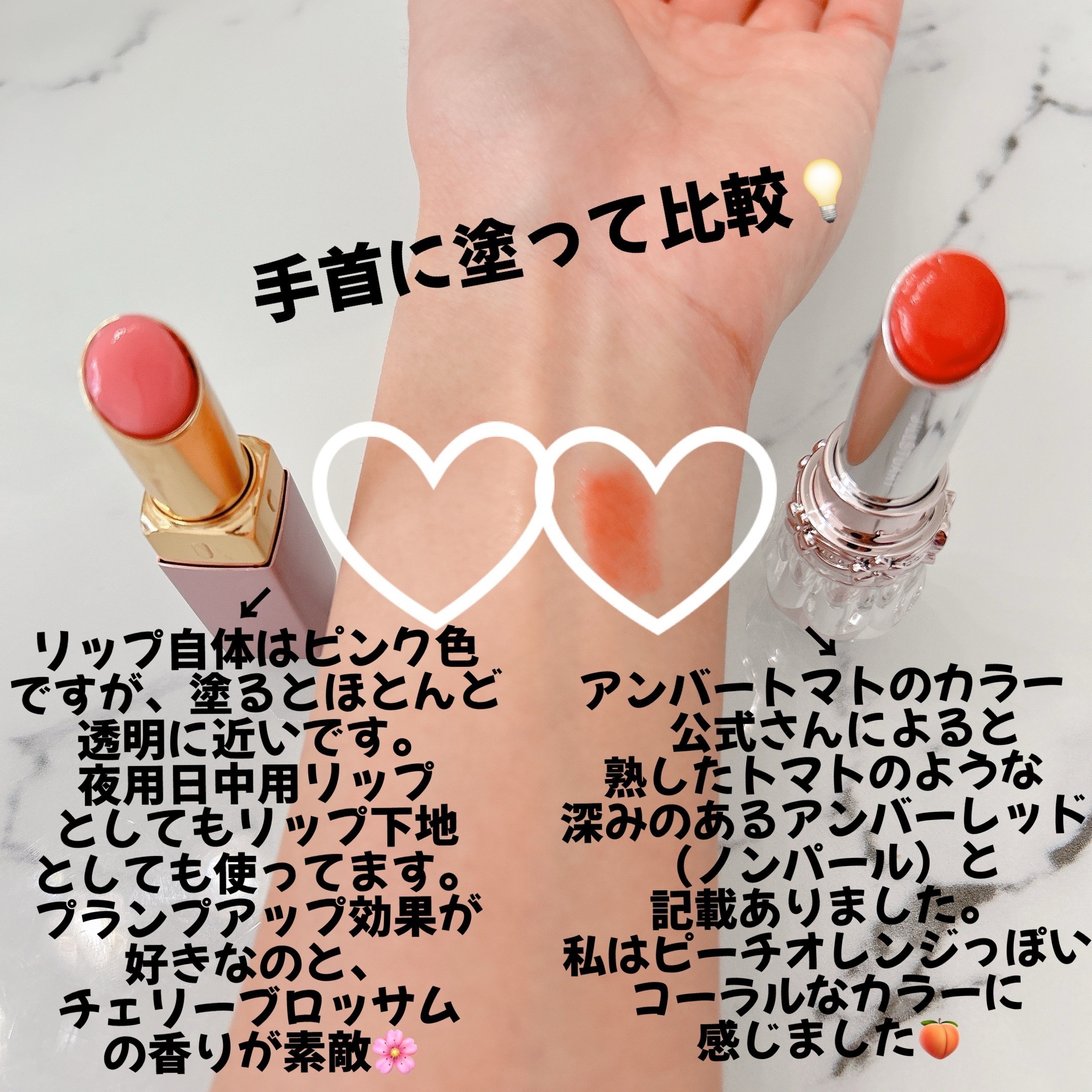 ジルスチュアート リップブロッサム バーム/JILL STUART/口紅を使ったクチコミ（3枚目）