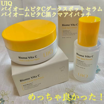 バイオームビタCダークスポットセラム/UIQ/美容液を使ったクチコミ(1枚目)