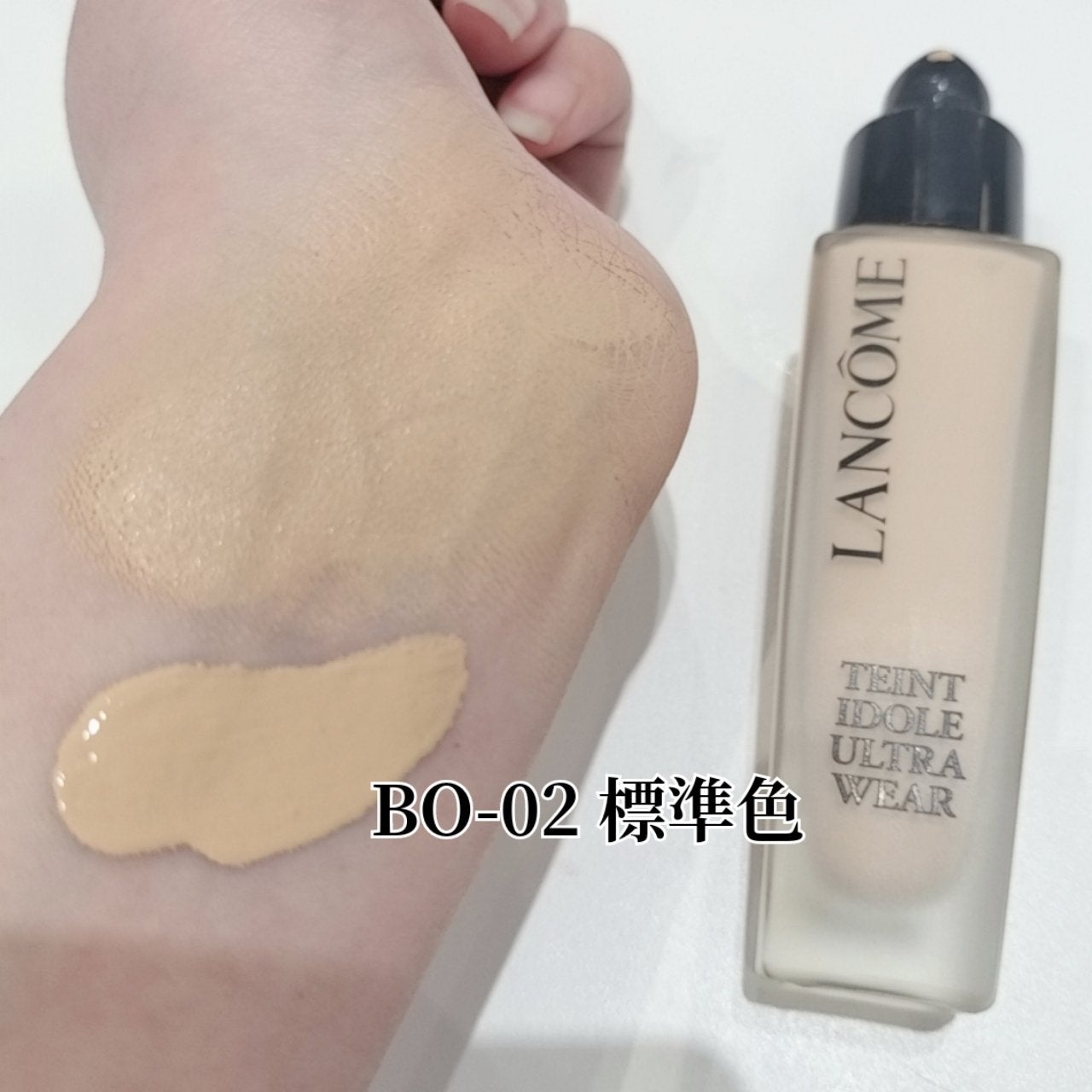 タンイドル ウルトラ ウェア リキッド N/LANCOME/リキッドファンデーションを使ったクチコミ(2枚目)