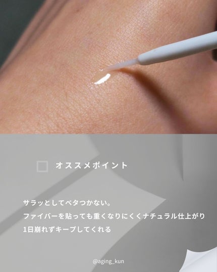 メザイク クリップ カッター ファイバー専用カッター/メザイク/二重まぶた用アイテムを使ったクチコミ(6枚目)