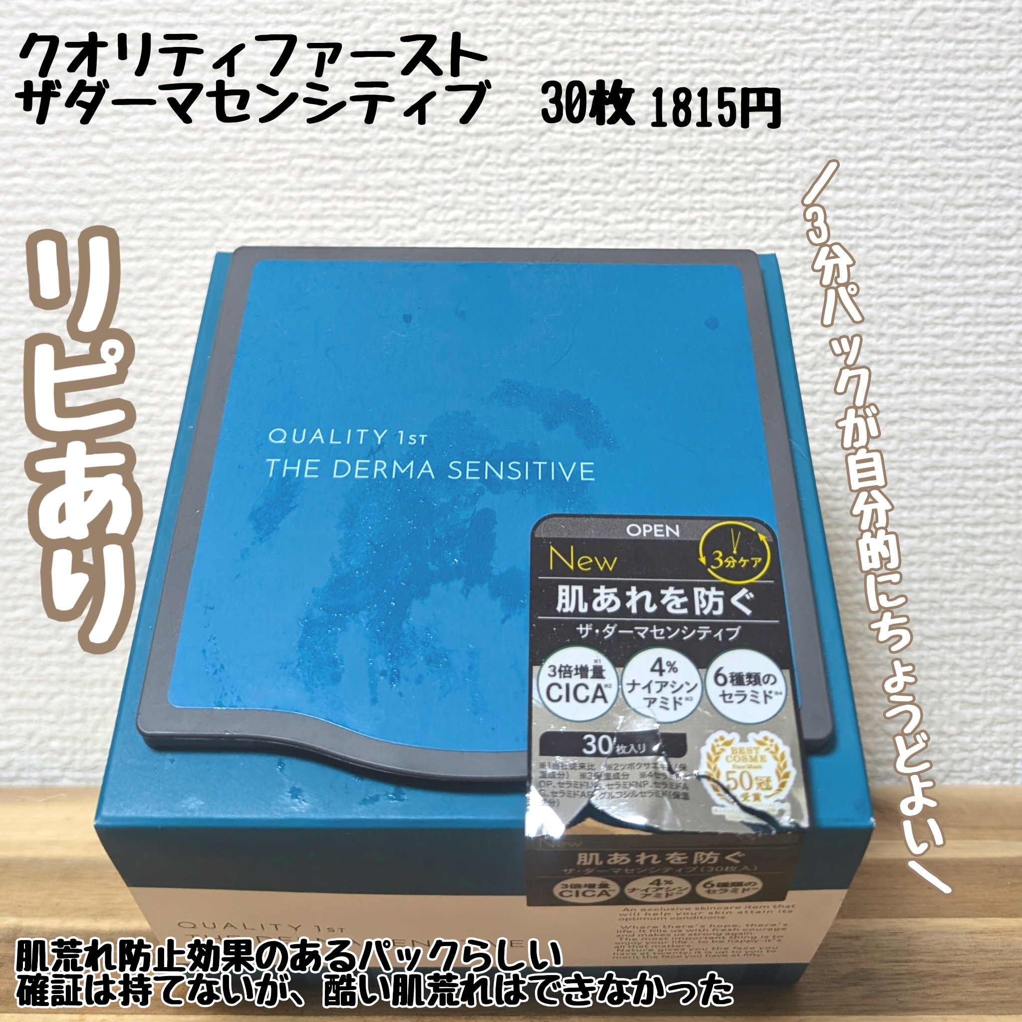 グリーンタンジェリン ビタCダークスポットケアパッド/goodal/トナーパッドを使ったクチコミ（3枚目）