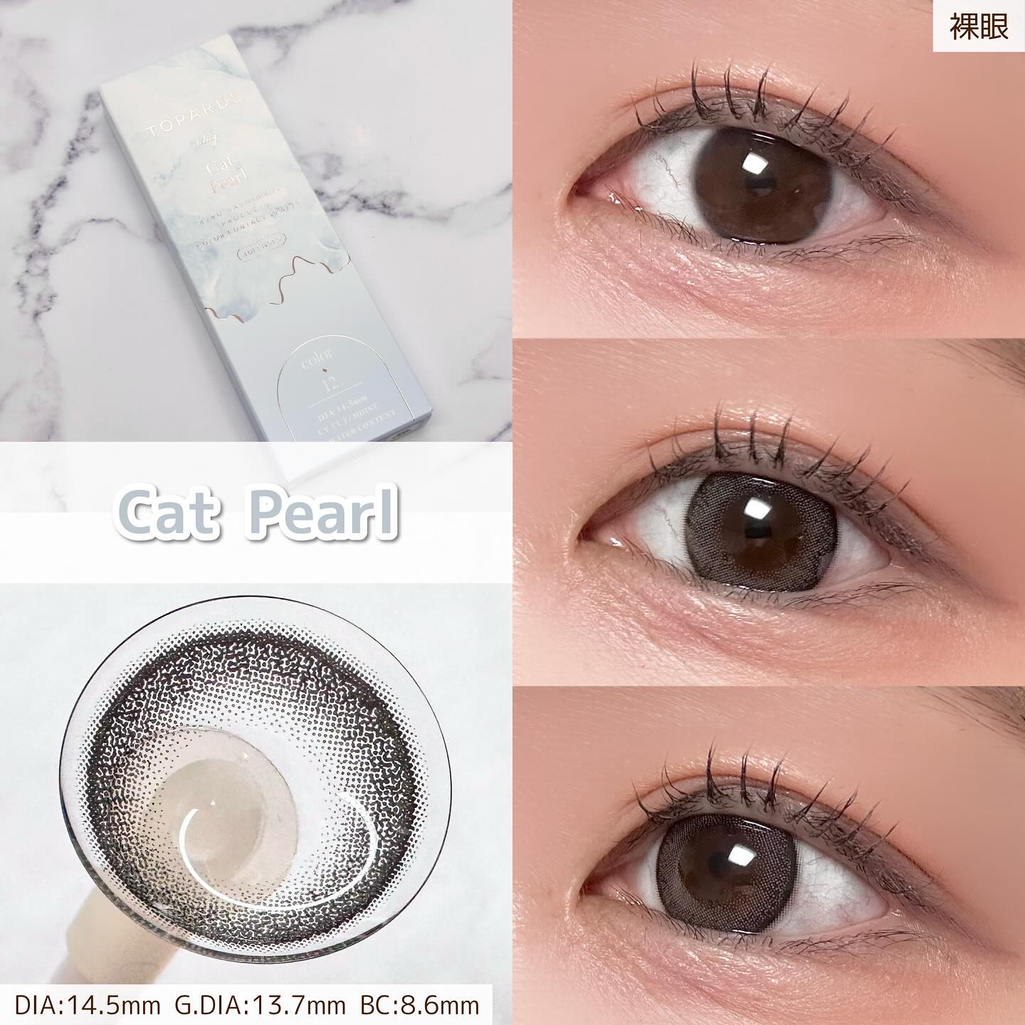 TOPARDS 1day/TOPARDS/ワンデー（１DAY）カラコンを使ったクチコミ（3枚目）