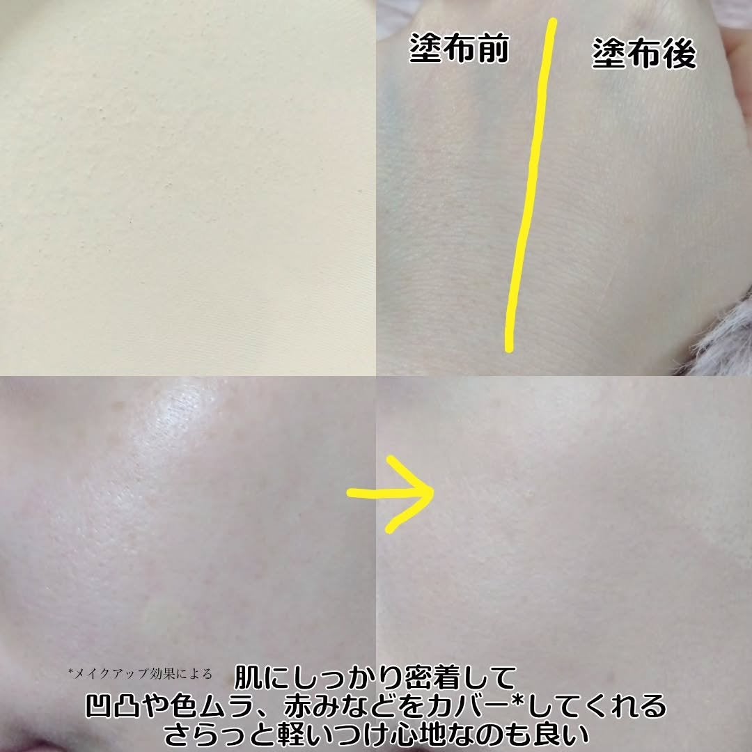 パウダーファンデーション/Kirei&co./パウダーファンデーションを使ったクチコミ(3枚目)