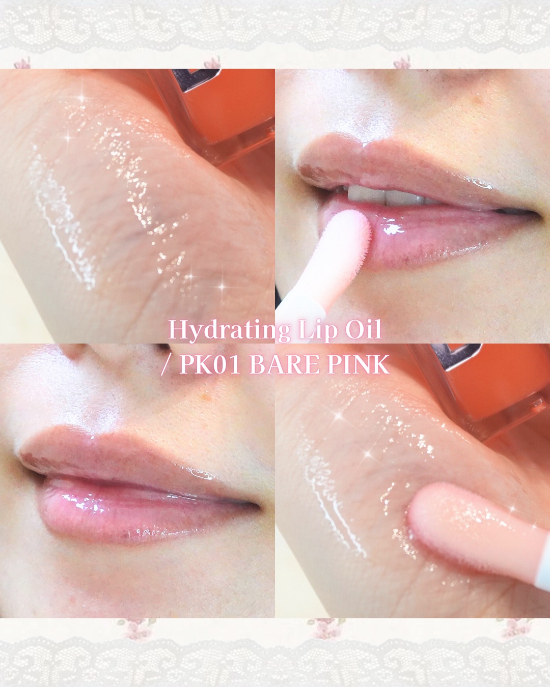 ハイドレーティングリップオイル/BANILA CO/リップオイルを使ったクチコミ（2枚目）