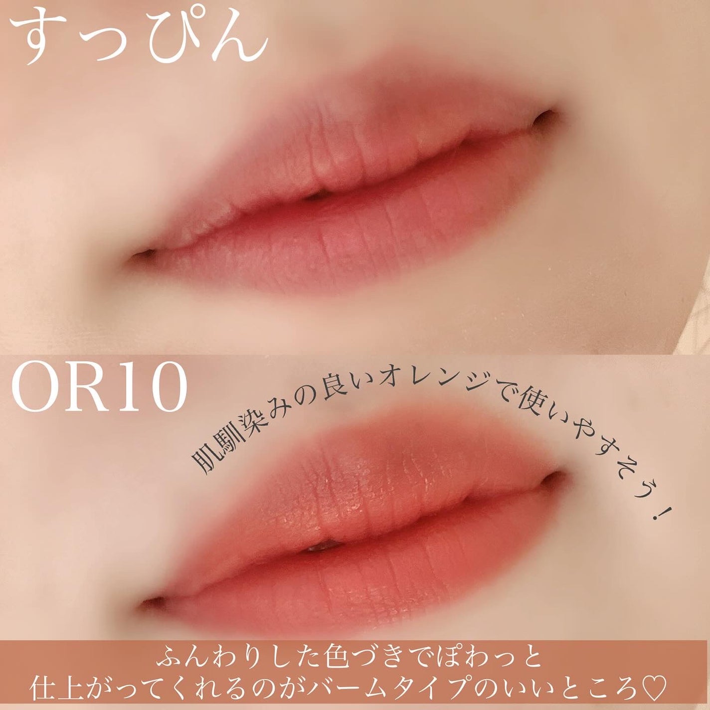 リップ & チーク バーム/ちふれ/口紅を使ったクチコミ(3枚目)