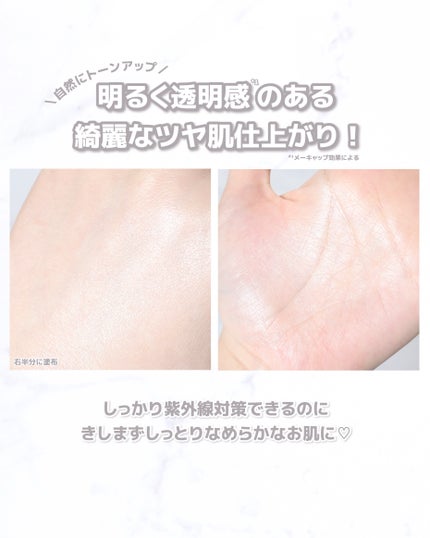 グロウスキンヴェール UV/favs/日焼け止めローションを使ったクチコミ(5枚目)