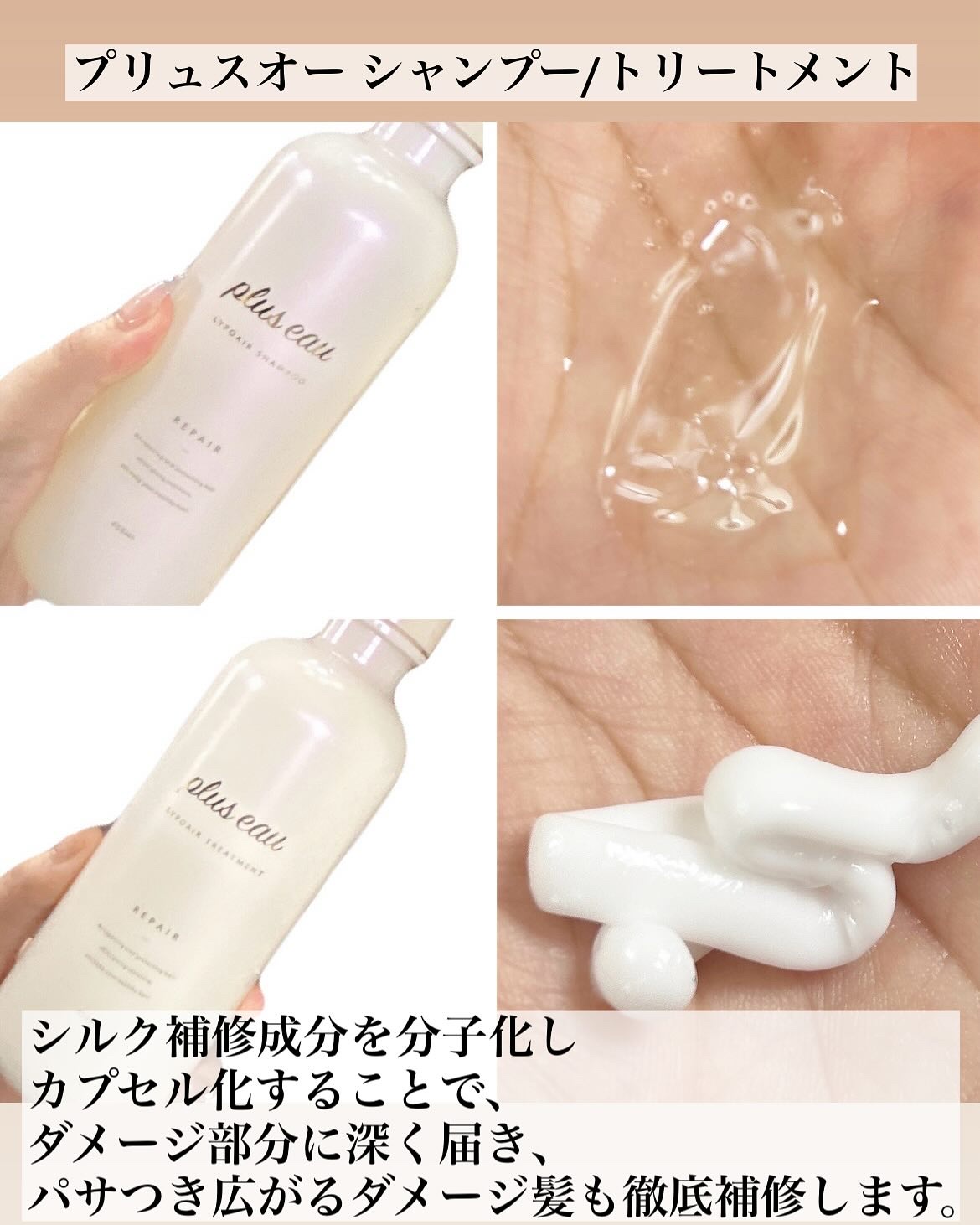 ミネラルリペアオイル スムース/CLAYGE/ヘアオイルを使ったクチコミ（2枚目）