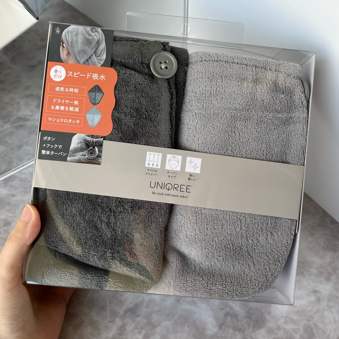 Uniqree Dry Haircap ユニークリードライヘアキャップ/ビー・エヌ/ヘアケアグッズを使ったクチコミ（1枚目）