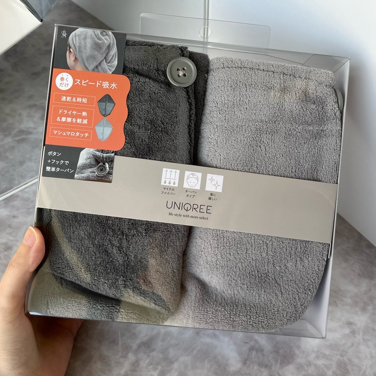 Uniqree Dry Haircap ユニークリードライヘアキャップ/ビー・エヌ/ヘアケアグッズを使ったクチコミ(1枚目)