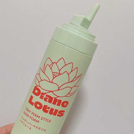 ロータス ワンデーパーマスタイル ヘアフォーム ティー&シトラスの香り/ダイアン/その他スタイリングを使ったクチコミ(2枚目)