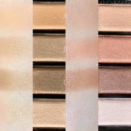 ケイト メロウブラウンアイズ/KATE/アイシャドウパレットを使ったクチコミ(4枚目)