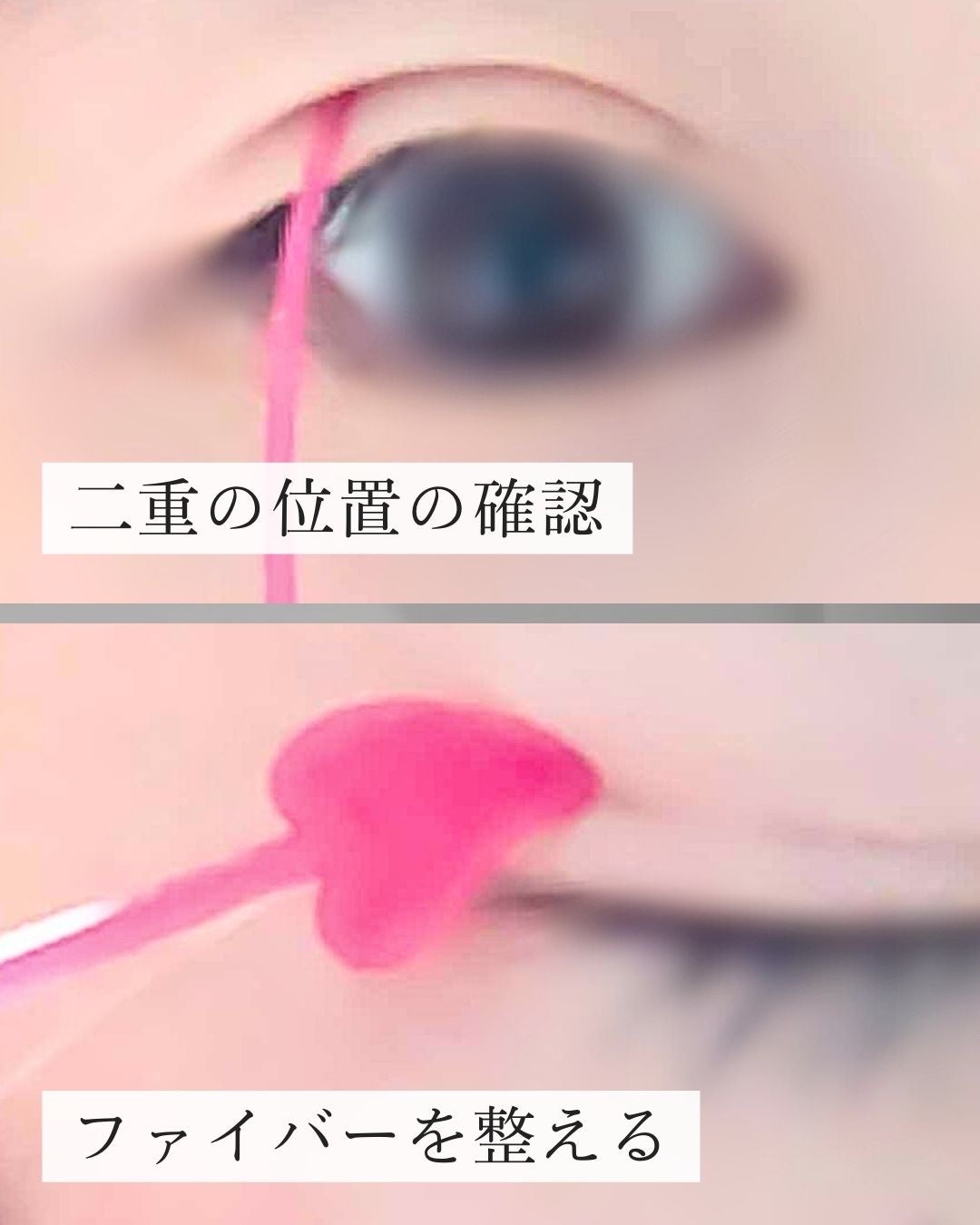 メザイク クリップ カッター ファイバー専用カッター/メザイク/二重まぶた用アイテムを使ったクチコミ(4枚目)