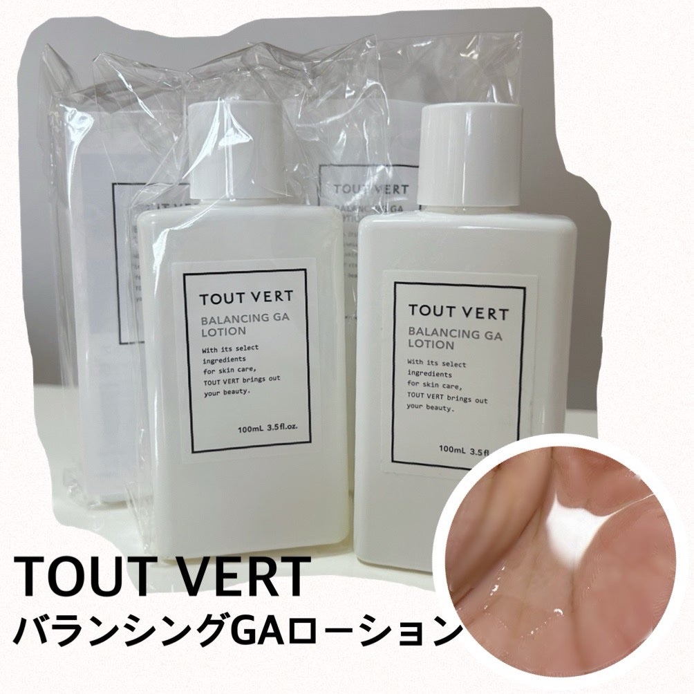 バランシングGAローション/TOUT VERT/化粧水を使ったクチコミ(1枚目)