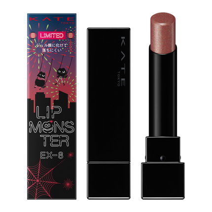 EX-8 打ち上げ花火ブランコ(限定色)