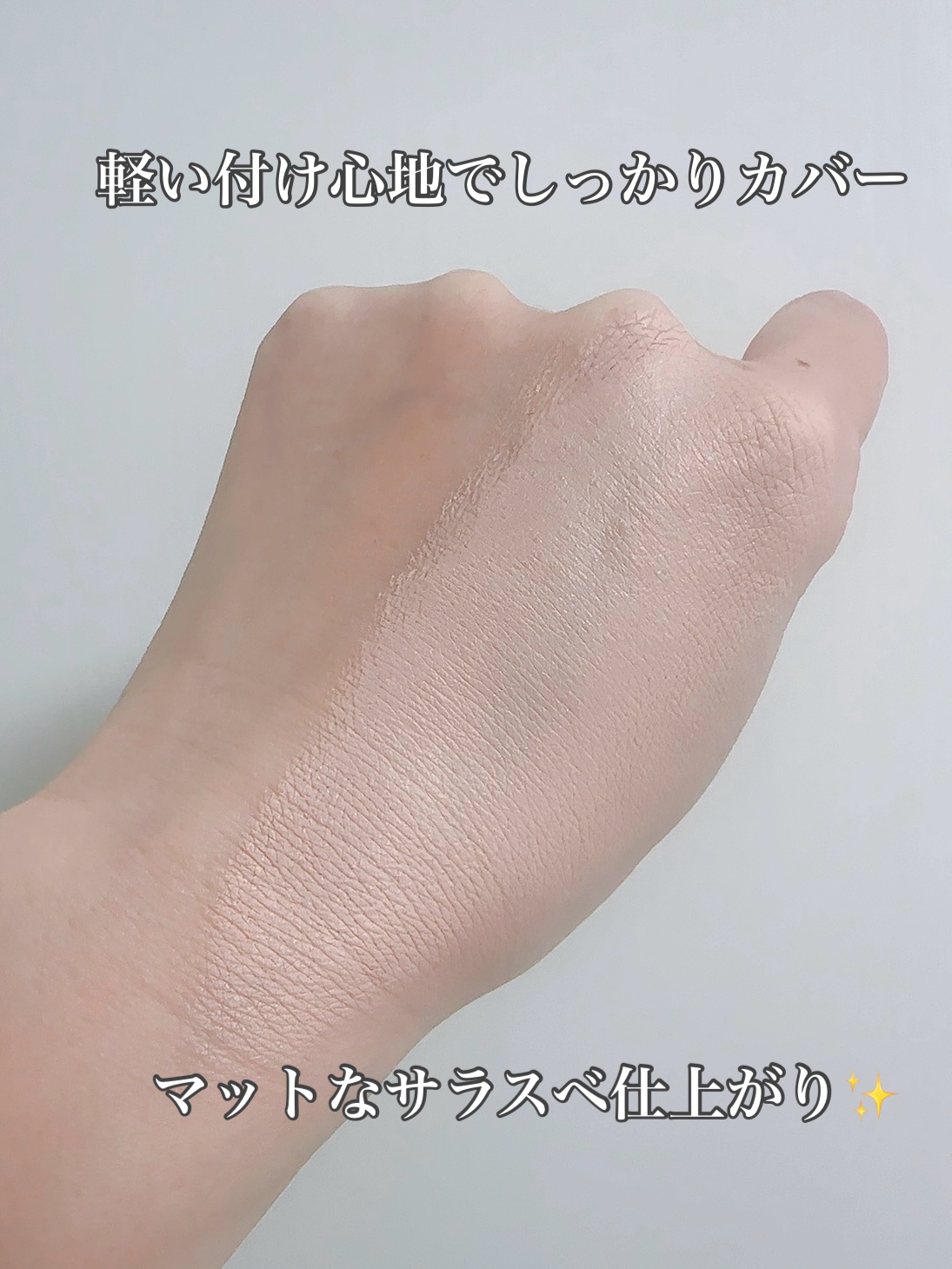 ベルベットカバークッション/TAG/クッションファンデーションを使ったクチコミ（3枚目）