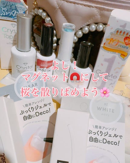 ジェルネイル/ジェルミーワン/ジェルネイルを使ったクチコミ(3枚目)