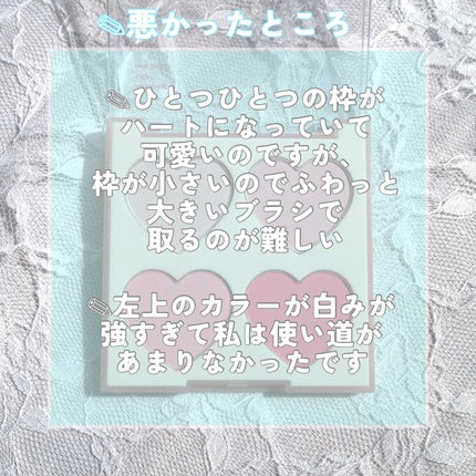 ブレンディングムードチーク/dasique/パウダーチークを使ったクチコミ(5枚目)