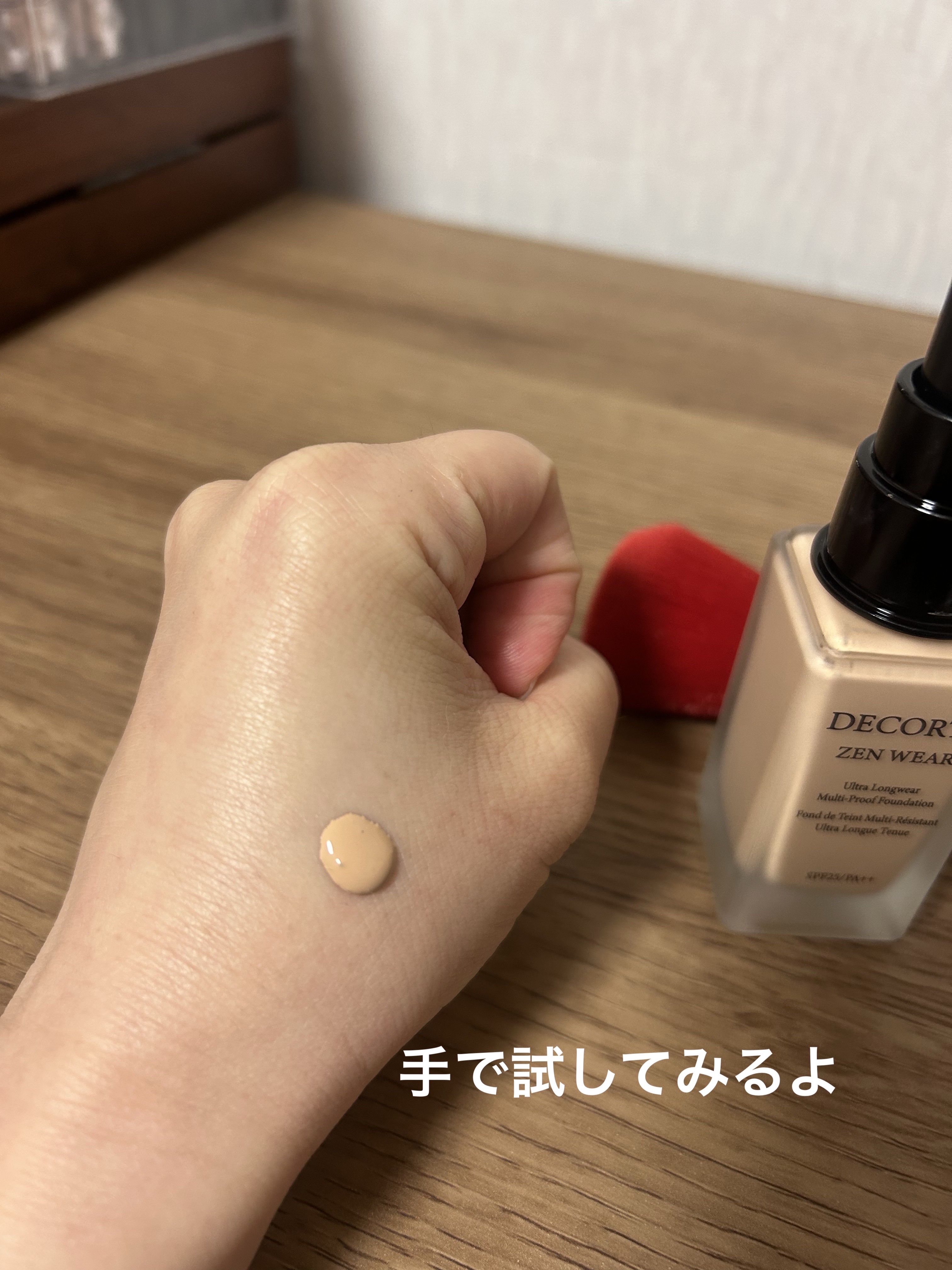 DAIYA FUDE フェイス デュオ 通常品/SHISEIDO/メイクブラシを使ったクチコミ（2枚目）