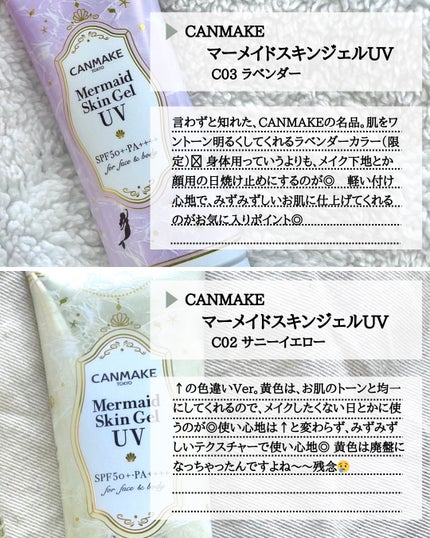UVイデア XL プロテクショントーンアップ/ラ ロッシュ ポゼ/日焼け止めクリームを使ったクチコミ(2枚目)
