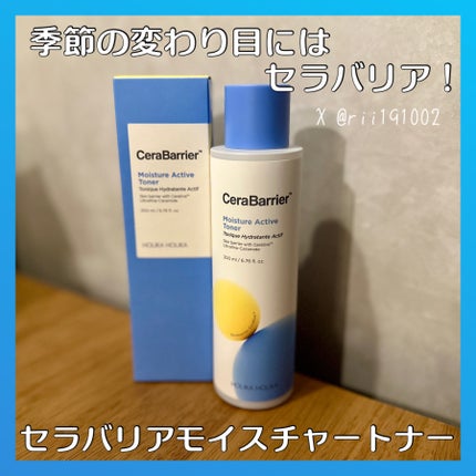 セラバリア モイスチャーアクティブ トナー /HOLIKA HOLIKA/化粧水を使ったクチコミ(1枚目)