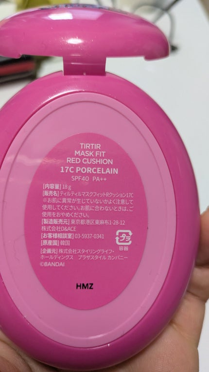 マスク フィット レッド クッション 17C(『たまごっち』デザイン)/TIRTIR(ティルティル)/クッションファンデーションの画像
