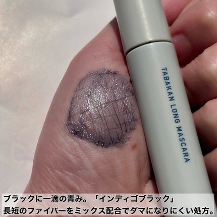 キングダム 束感ロングマスカラ/キングダム/マスカラを使ったクチコミ(3枚目)