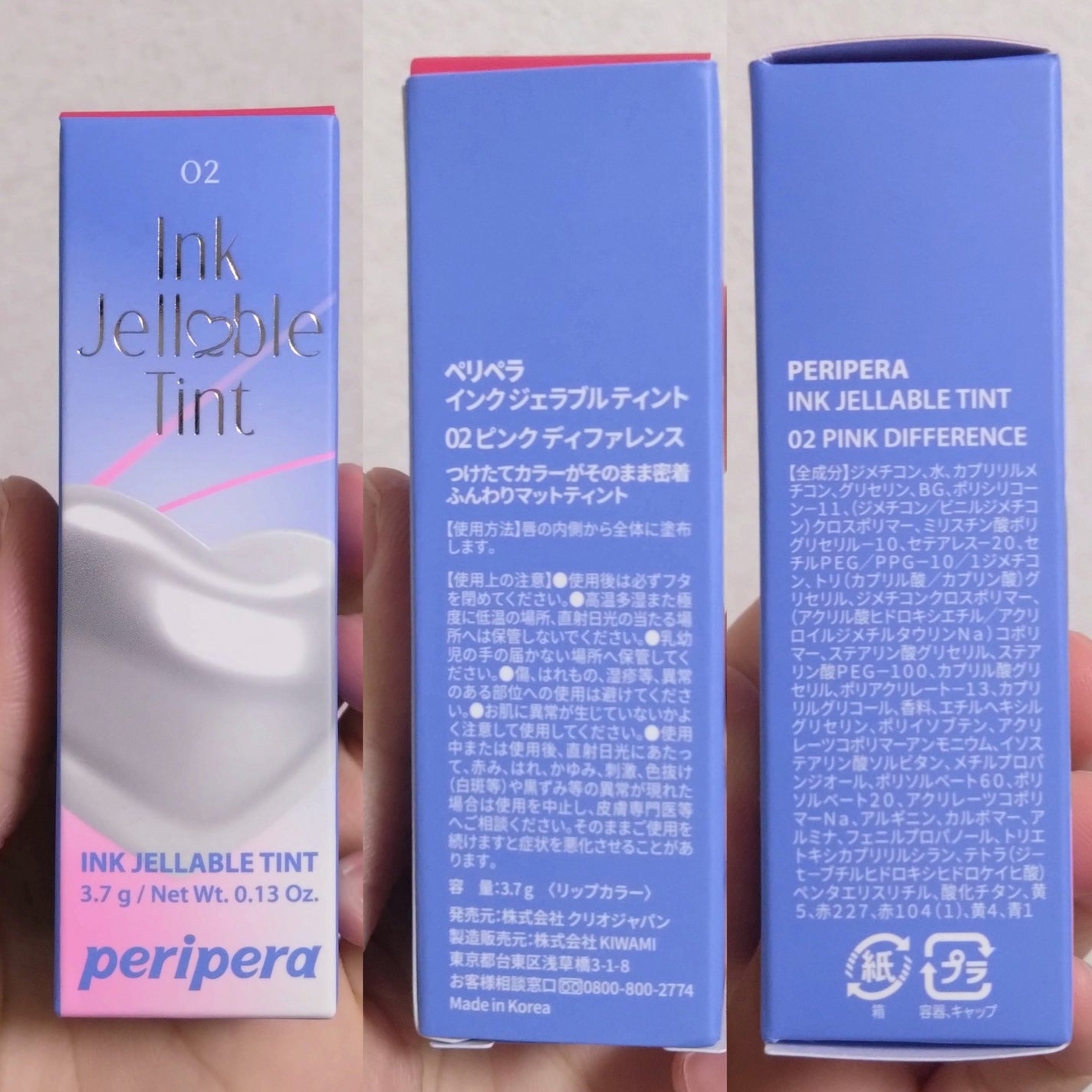 インク ジェラブル ティント/PERIPERA/リップティントを使ったクチコミ(4枚目)