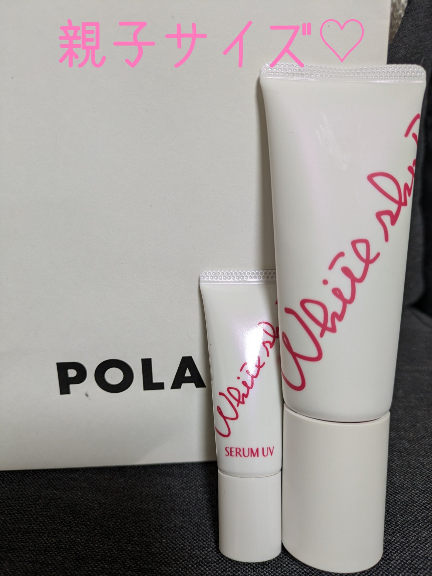 ホワイトショット セラムUV/ホワイトショット/日焼け止めクリームを使ったクチコミ(1枚目)