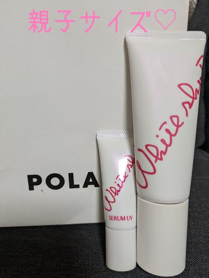 ホワイトショット セラムUV/ホワイトショット/日焼け止めクリームを使ったクチコミ(1枚目)