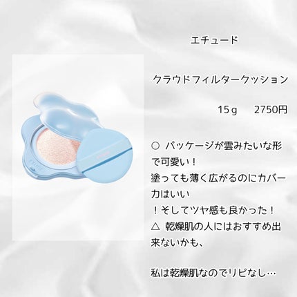 マスクフィットトーンアップエッセンス/TIRTIR(ティルティル)/化粧下地を使ったクチコミ(4枚目)