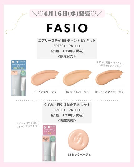 mð on LIPS ãâïž4ææ°äœã³ã¹ã¡âïžïŒããã°ãã¯ïŒmðã§ãïŒä»æ¥ã¯4ææ°äœ..ãïŒ8æç®ïŒ