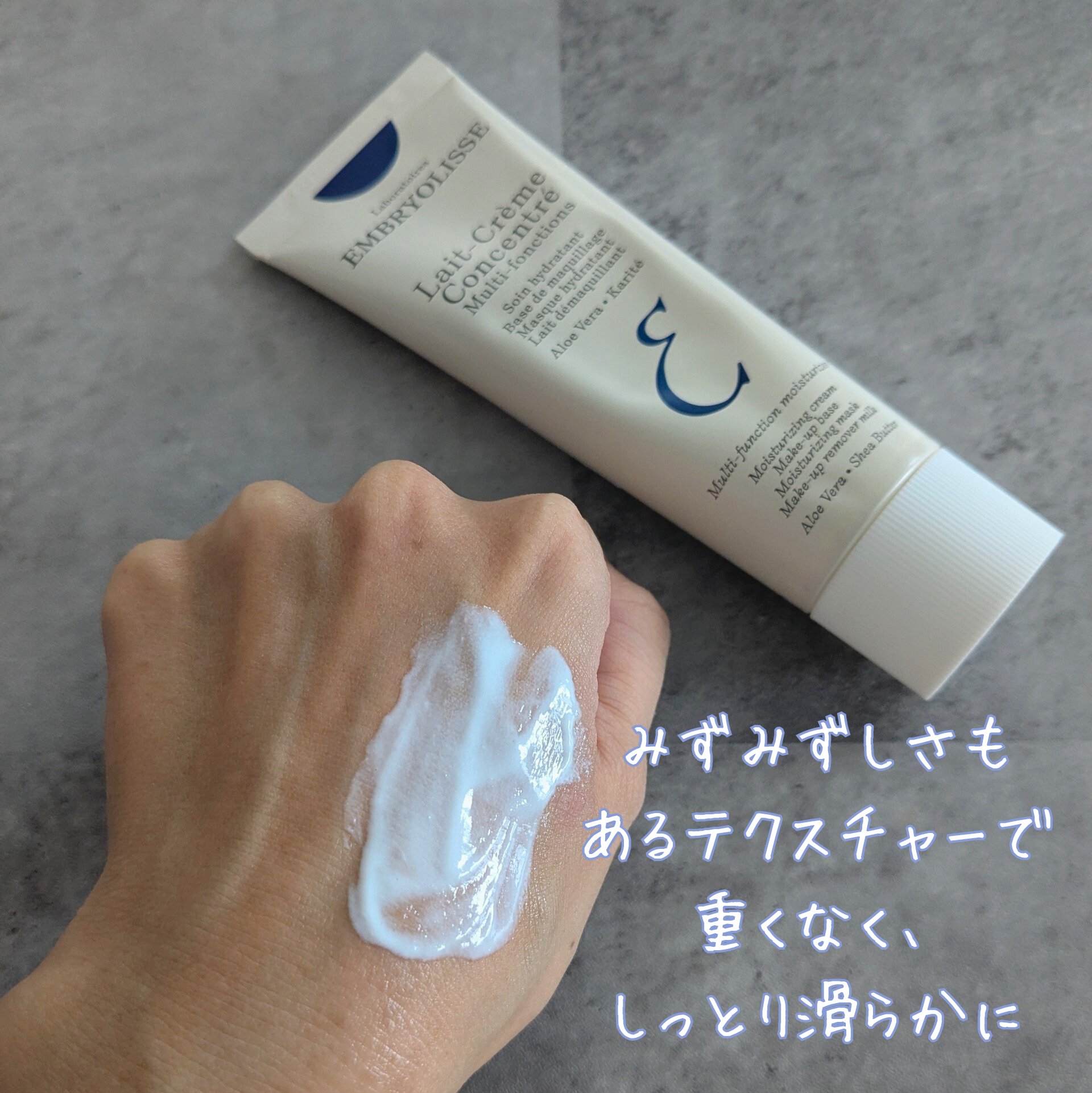 アンブリオリス モイスチャークリーム/アンブリオリス/フェイスクリームを使ったクチコミ（3枚目）