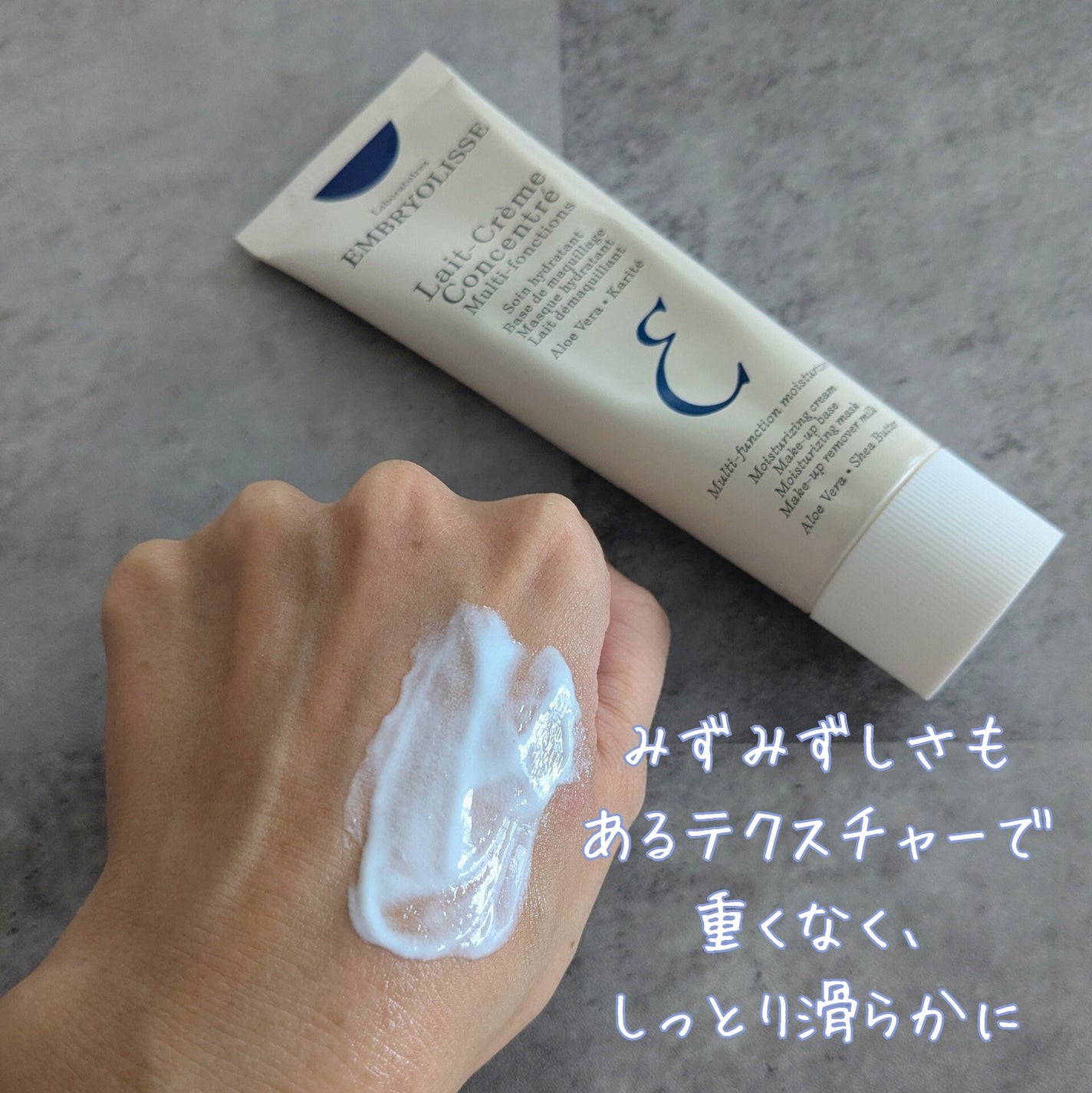 アンブリオリス モイスチャークリーム/アンブリオリス/フェイスクリームを使ったクチコミ(3枚目)