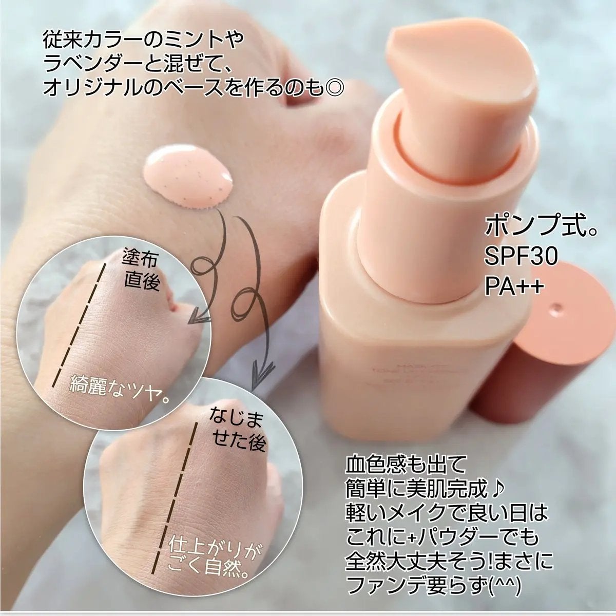 マスクフィットトーンアップエッセンス/TIRTIR(ティルティル)/化粧下地を使ったクチコミ(2枚目)