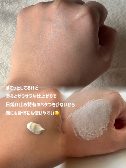 by365 パウダリーUVクリーム トーンアップ/ナリスアップ/日焼け止め・UVケアを使ったクチコミ(2枚目)