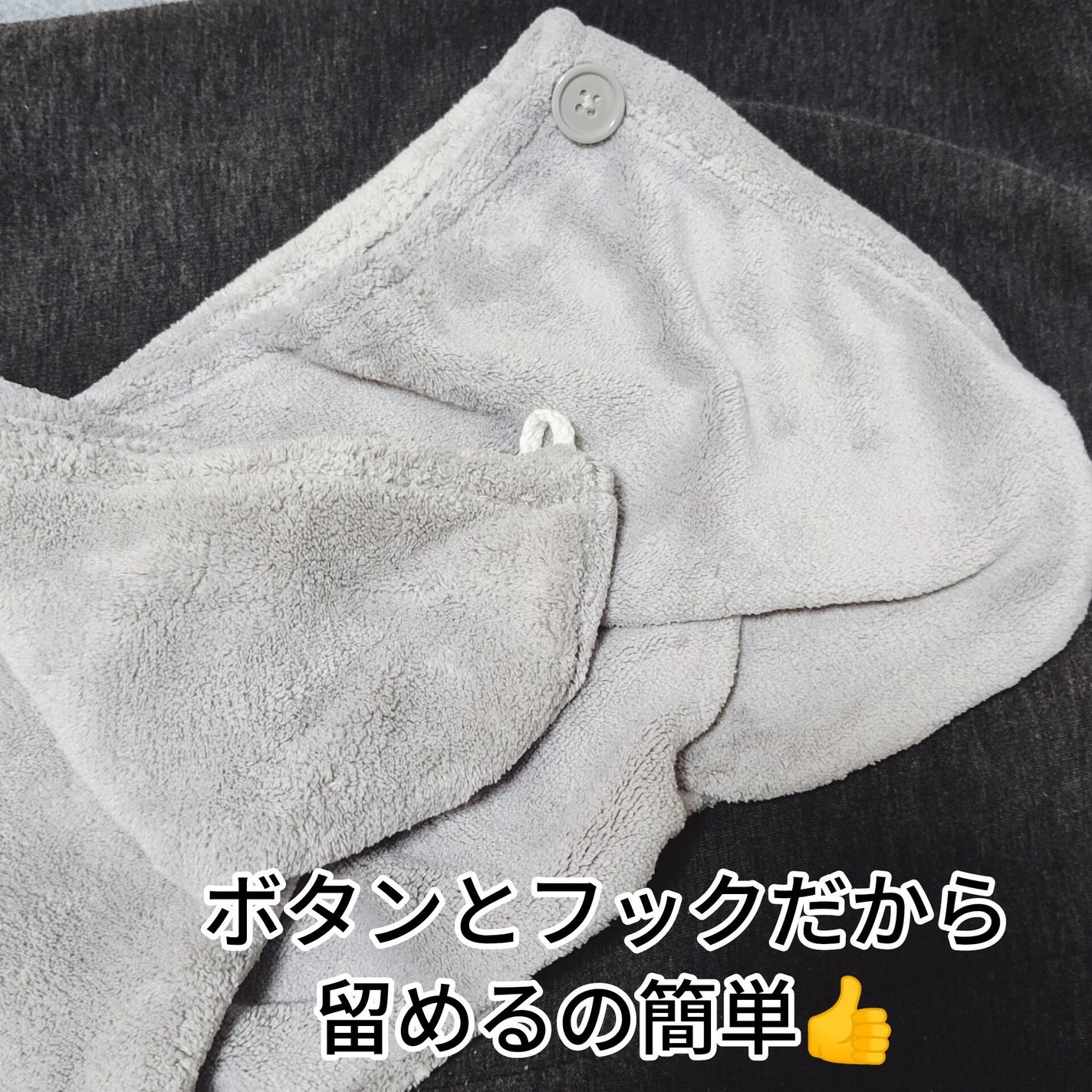 Uniqree Dry Haircap ユニークリードライヘアキャップ/ビー・エヌ/ヘアケアグッズを使ったクチコミ(4枚目)