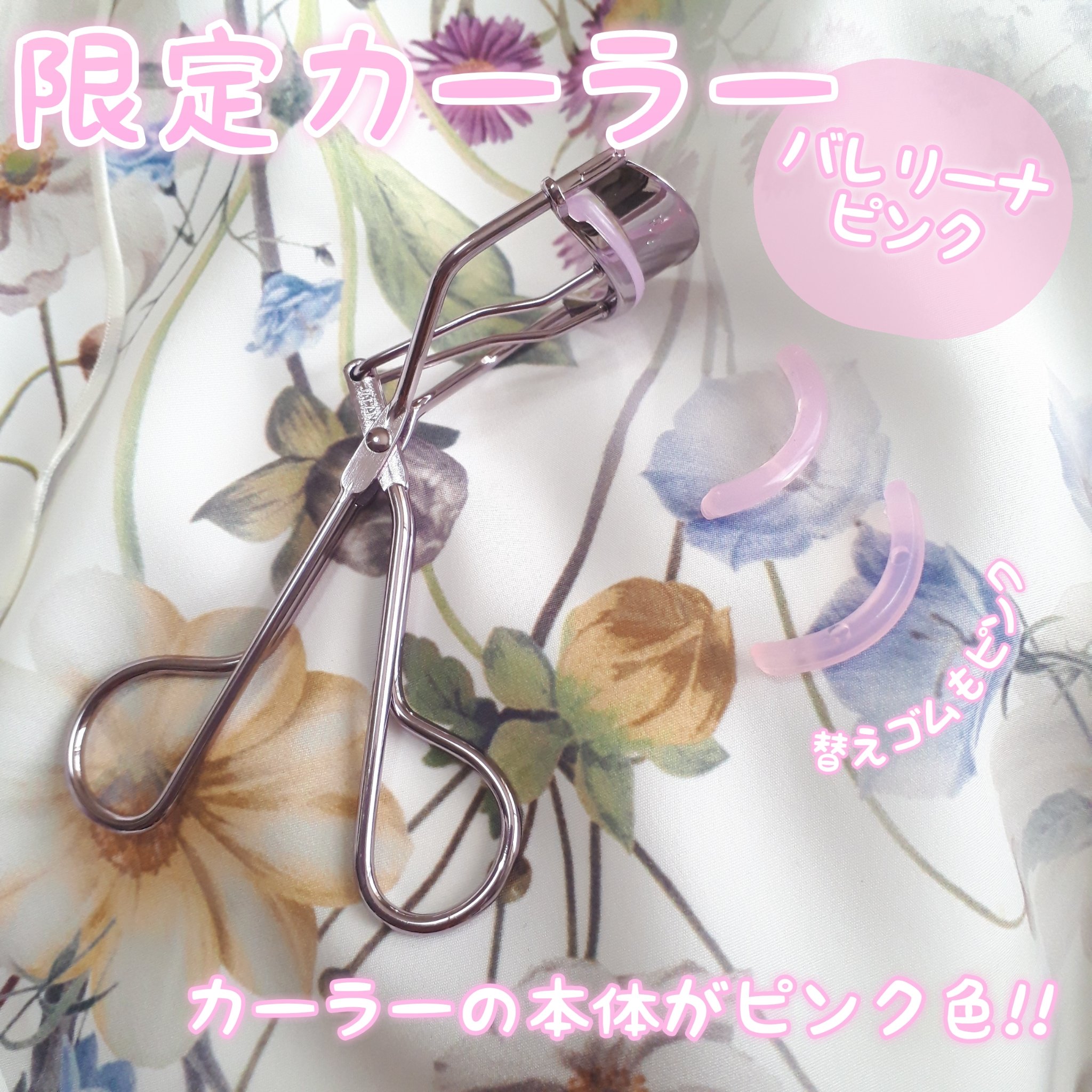 ひとえ・奥ぶたえ用マスカラ/アイプチ®/マスカラを使ったクチコミ（2枚目）