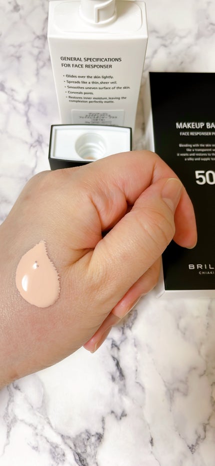 メイクアップベース フェイスレスポンサー プラス/ブリリアージュ/化粧下地を使ったクチコミ(2枚目)