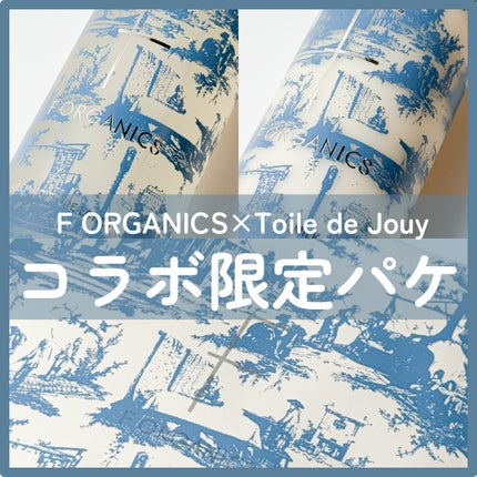ディープモイスチャー ローション/F organics(エッフェ オーガニック)/化粧水を使ったクチコミ(1枚目)