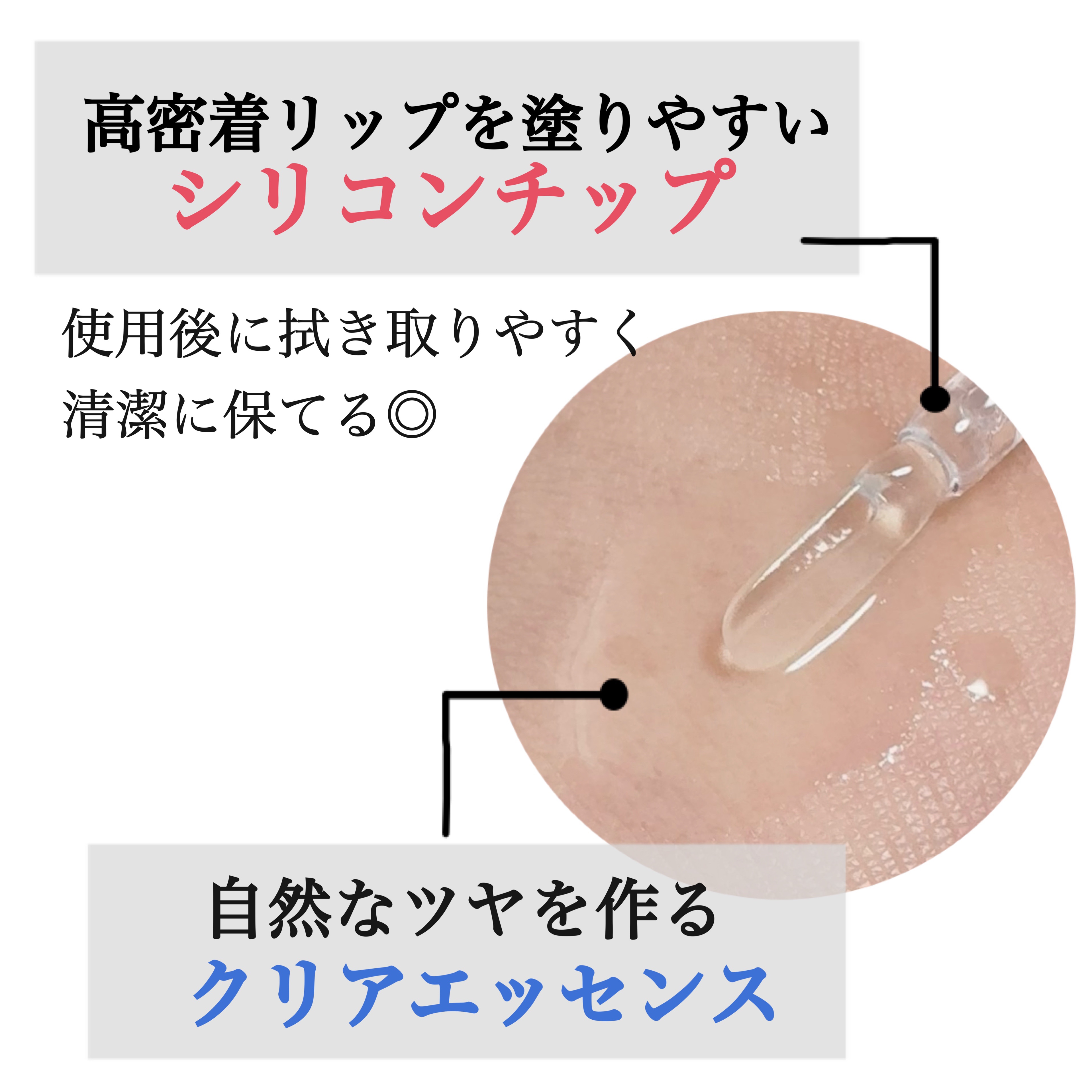 fractionalCC PDRNショット リップエッセンスのクチコミ「fractionalCC
↪︎PDRNショット リップエッセンス

リップ専用のニードル美容液.....」（3枚目）