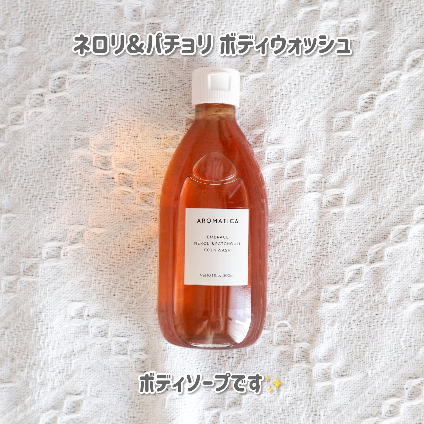 リチュアルヘアオイルラベンダー&パチョリ/AROMATICA/ヘアオイルを使ったクチコミ(6枚目)