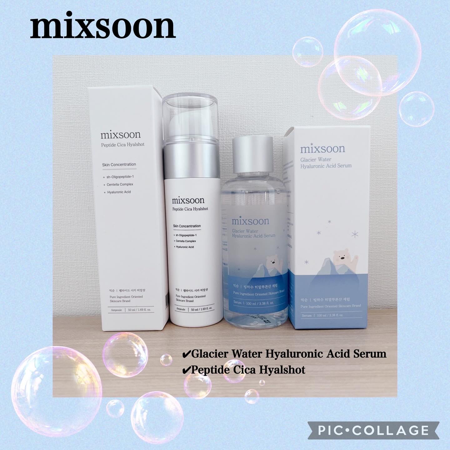 氷河水 ヒアルロン酸セラム/mixsoon/美容液を使ったクチコミ（1枚目）